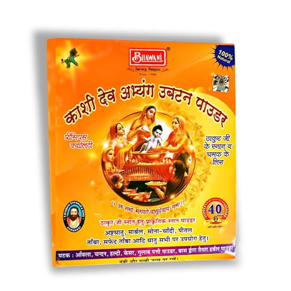 Bhawani Serving Religion Kashi Dev Abhayang Ubtan Powder